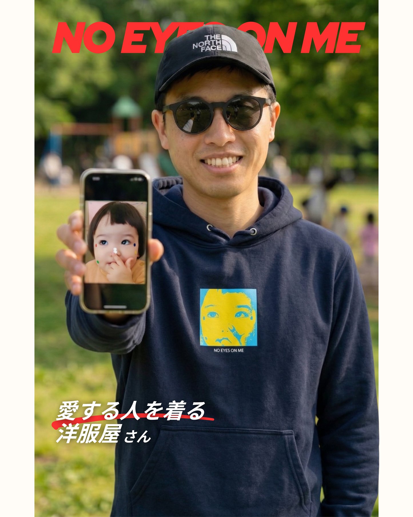 フーディ
