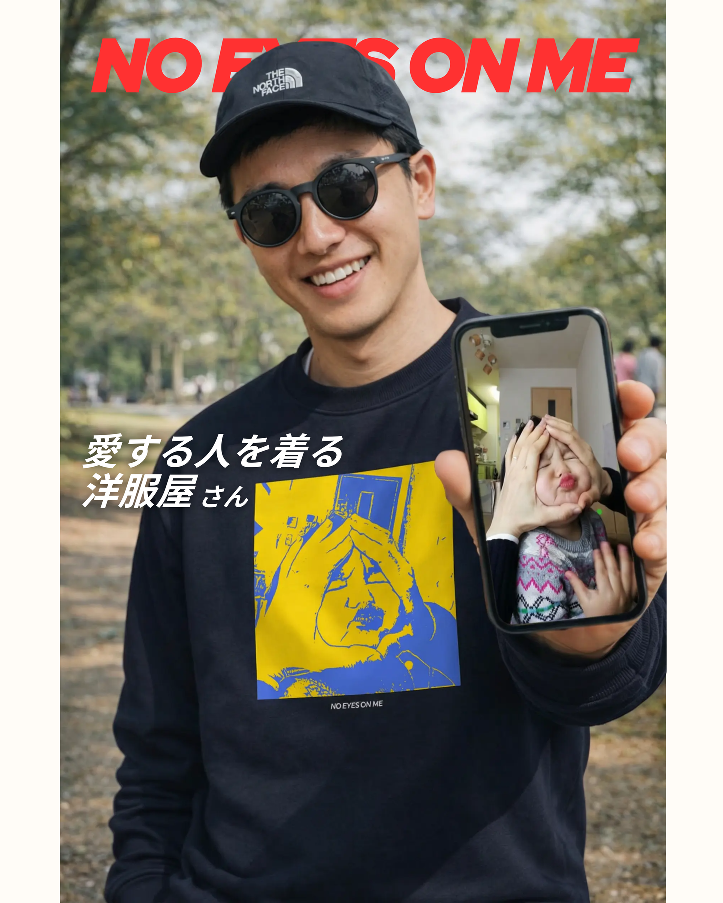 スウェット